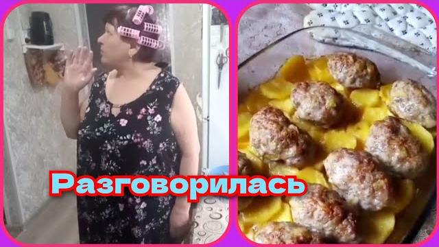 С утра со слезами/делюсь мыслями/зачем унижать людей С утра со слезами/делюсь мыслями/зачем унижать людей