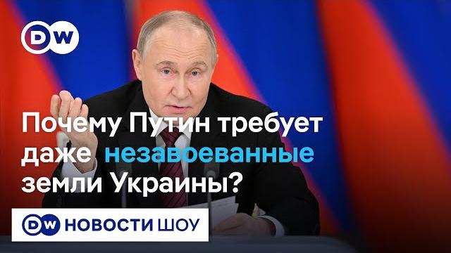 "Вот какой победы хочет Путин"- Александр Баунов "Вот какой победы хочет Путин"- Александр Баунов