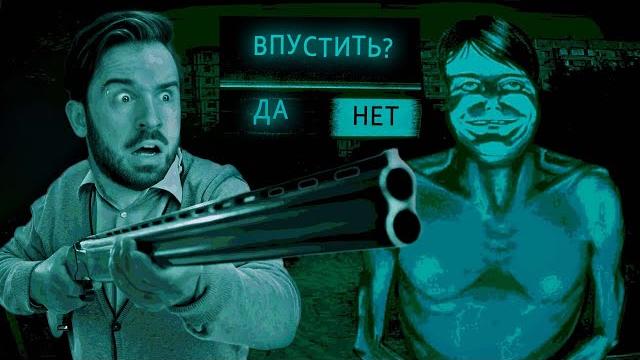 Я БОЮСЬ ЛЮДЕЙ в No, I'm Not a Human Я БОЮСЬ ЛЮДЕЙ в No, I'm Not a Human