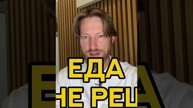 авторская методика снижения веса #психология #любовь #спорт #деньги #отношения #здоровье авторская методика снижения веса #психология #любовь #спорт #деньги #отношения #здоровье