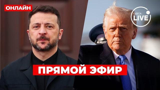 ️ПРЯМО СЕЙЧАС! Встреча Зеленского и Трампа — срочный эфир саммита Большой семерки 2025 ️ПРЯМО СЕЙЧАС! Встреча Зеленского и Трампа — срочный эфир саммита Большой семерки 2025