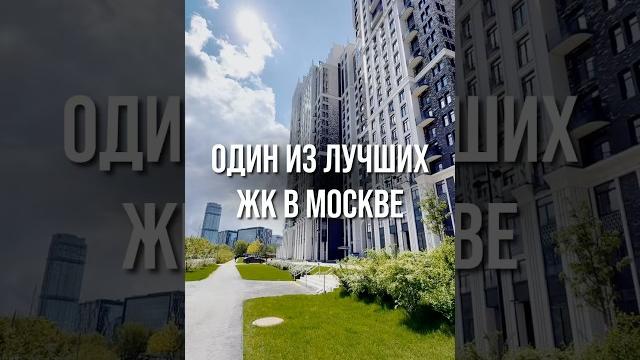 ВЫ БУДЕТЕ В ШОКЕПереходите по ссылке в видео и мы бесплатно подберем вам новостройку в Москве↗️ ВЫ БУДЕТЕ В ШОКЕПереходите по ссылке в видео и мы бесплатно подберем вам новостройку в Москве↗️