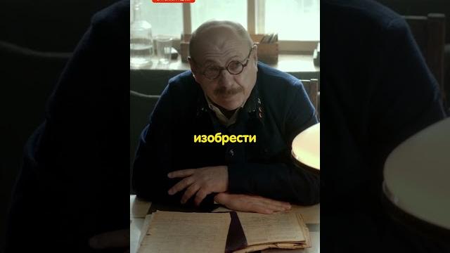 В него некто не верил... #shorts #фильмы #кино #калашников В него некто не верил... #shorts #фильмы #кино #калашников