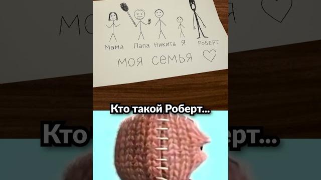 Семейный портрет Семейный портрет