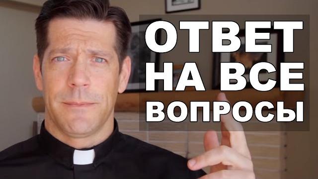 Страстная Пятница: Смысл Креста Страстная Пятница: Смысл Креста