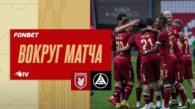 РУБИН – АКРОН | ПЯТАЯ ПОБЕДА ПОДРЯД РУБИН – АКРОН | ПЯТАЯ ПОБЕДА ПОДРЯД