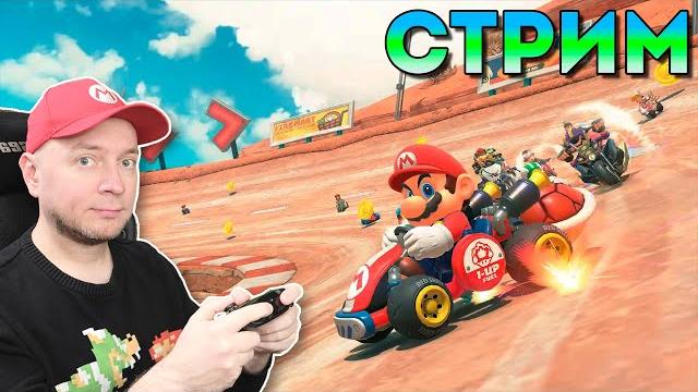 СТРИМ // DenisMajor СТРИМ // DenisMajor