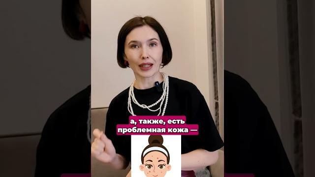 Какое состояние у твоей кожи? Какое состояние у твоей кожи?