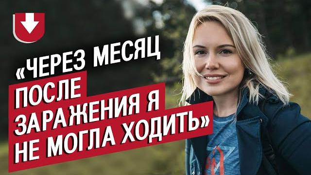 Люди с болезнью Лайма | Неудобные вопросы Люди с болезнью Лайма | Неудобные вопросы