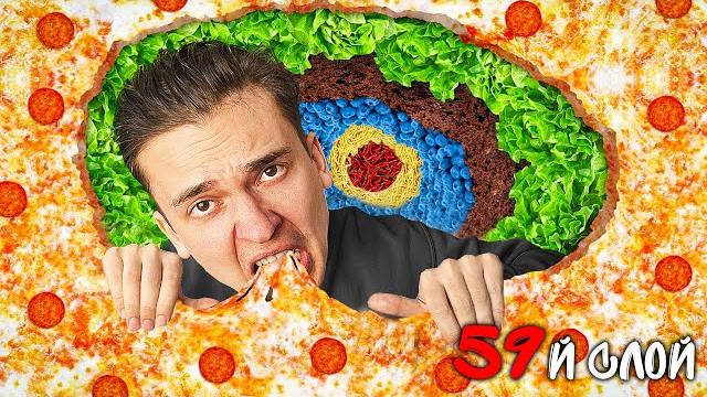 20 ДВЕРЕЙ ИЗ ЕДЫ ВОЗМОЖНО СЪЕСТЬ ? *100 слоев еды челлендж* 20 ДВЕРЕЙ ИЗ ЕДЫ ВОЗМОЖНО СЪЕСТЬ ? *100 слоев еды челлендж*