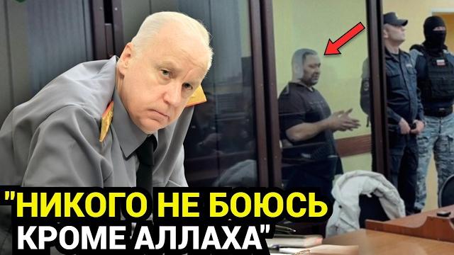 ОНИ ПОХИЩАЛИ ЛЮДЕЙ ГОДАМИ! Шокирующее дело рабовладельцев из Новокузнецка дошло до Бастрыкина! ОНИ ПОХИЩАЛИ ЛЮДЕЙ ГОДАМИ! Шокирующее дело рабовладельцев из Новокузнецка дошло до Бастрыкина!