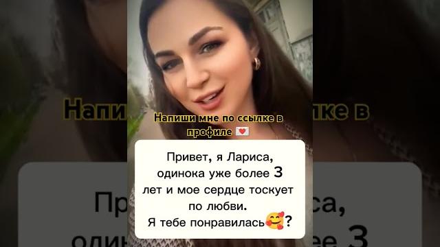 Давай знакомиться Ищу мужчину#знакомства#новыйпарень#ищумужа#ищупару#любовь#отношения#знакомство Давай знакомиться Ищу мужчину#знакомства#новыйпарень#ищумужа#ищупару#любовь#отношения#знакомство