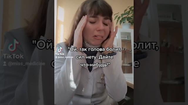 Активированный уголь Активированный уголь