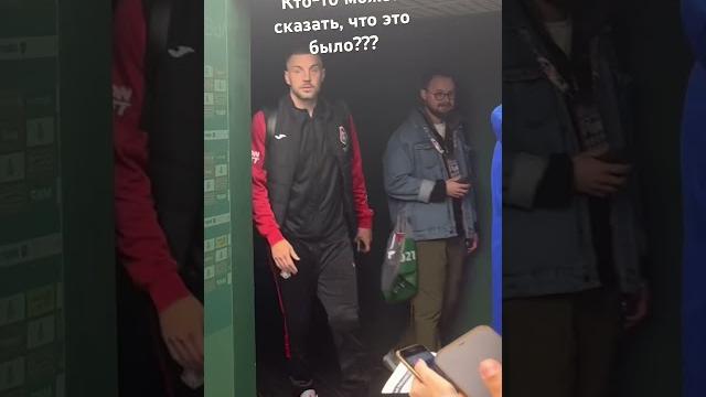 ДЗЮБА о ПОРВАННОЙ футболке: МНЕ, ЧТО, НАДО ОТЧИТЫВАТЬСЯ??? #дзюба #локомотив #футбол #рпл #shorts ДЗЮБА о ПОРВАННОЙ футболке: МНЕ, ЧТО, НАДО ОТЧИТЫВАТЬСЯ??? #дзюба #локомотив #футбол #рпл #shorts