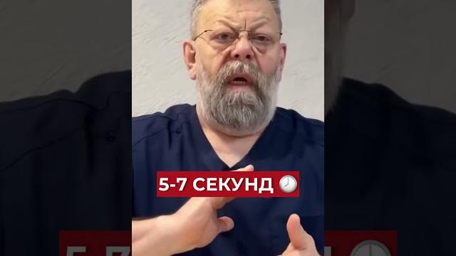 Шум в ушах. Упражнение помощи за 5 секунд Шум в ушах. Упражнение помощи за 5 секунд