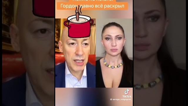 Ну, все, расходимся! #фарион #гордон #путин Ну, все, расходимся! #фарион #гордон #путин