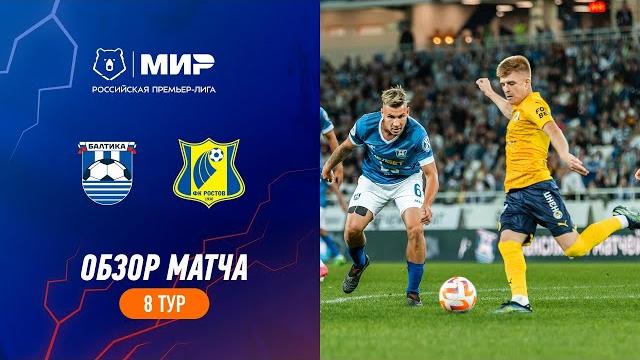 Highlights Baltika vs FC Rostov | RPL 2023/24 Highlights Baltika vs FC Rostov | RPL 2023/24