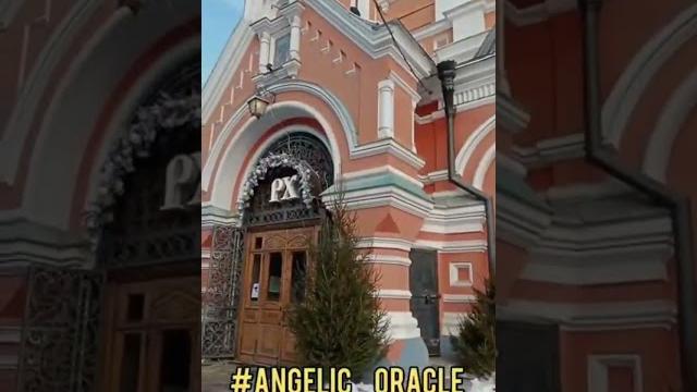 Рождество Христово/2023/#angelic_oracle Рождество Христово/2023/#angelic_oracle
