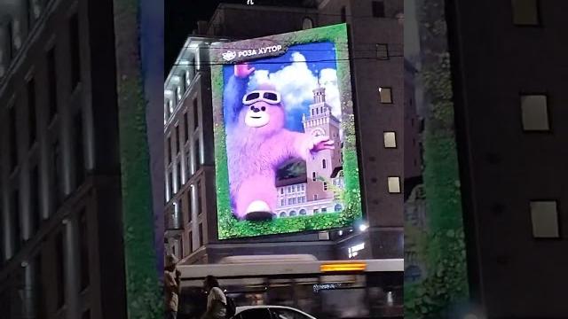 3D реклама в Сочи 3D реклама в Сочи