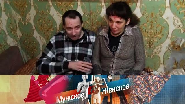 Удаленные алкаши. #мужскоеженское / 17.01.2024 Удаленные алкаши. #мужскоеженское / 17.01.2024