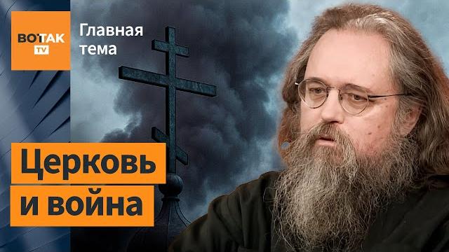 Кураев – о смерти Папы Римского, "Пасхе – Победе" патриарха Кирилла, новой книге / Главная тема Кураев – о смерти Папы Римского, "Пасхе – Победе" патриарха Кирилла, новой книге / Главная тема