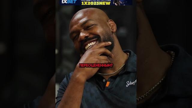 Джон Джонс называется лучших бойцов UFC Джон Джонс называется лучших бойцов UFC