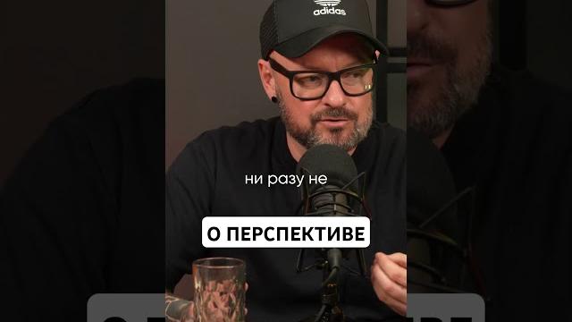 МАРК ГОРОБЕЦ /// БОРИСЬ И РАДДУЙСЯ /// лучшие моменты #режиссер #интервью #podcast #актеры #кино МАРК ГОРОБЕЦ /// БОРИСЬ И РАДДУЙСЯ /// лучшие моменты #режиссер #интервью #podcast #актеры #кино