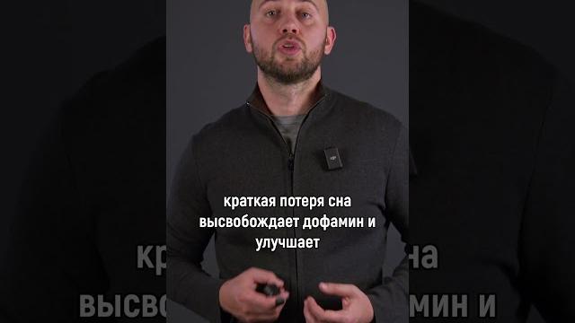 Бессонница как Лекарство от Депрессии!#бессонница #депрессия #польза #дофамин #здоровье #психология Бессонница как Лекарство от Депрессии!#бессонница #депрессия #польза #дофамин #здоровье #психология