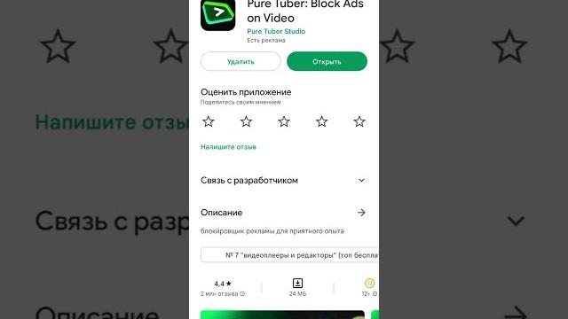 как смотреть YouTube в фоновом режиме бесплатно? как смотреть YouTube в фоновом режиме бесплатно?