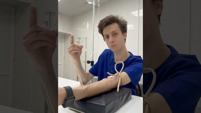 Как самому себе поставить капельницу? Как самому себе поставить капельницу?