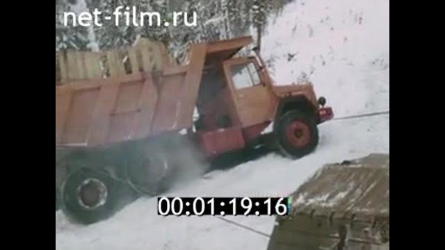 1976г. БАМ. Северомуйский тоннель. Бурятия. 1976г. БАМ. Северомуйский тоннель. Бурятия.