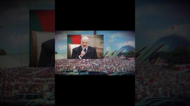 СРОЧНОЕ ОБРАЩЕНИЕ ЛУКАШЕНКО #shorts СРОЧНОЕ ОБРАЩЕНИЕ ЛУКАШЕНКО #shorts