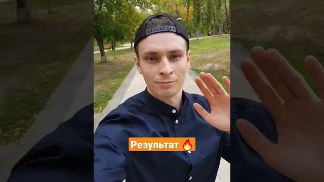 видео переход #shorts #шортс видео переход #shorts #шортс