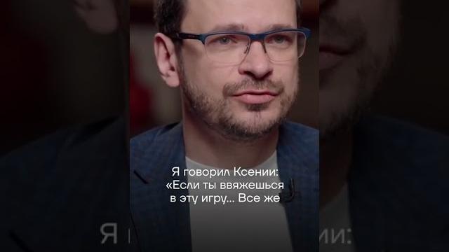 Яшин об участии Собчак в выборах президента Яшин об участии Собчак в выборах президента
