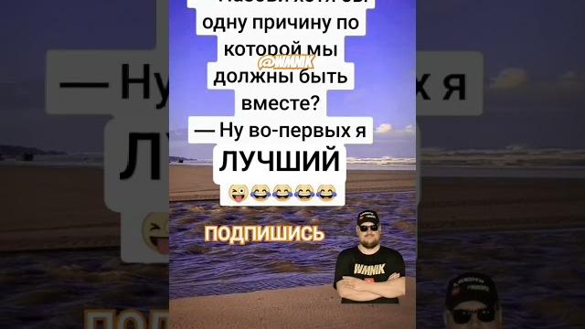 Анекдот про лучшего Анекдот про лучшего