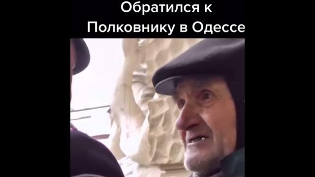 За что я воевал товарищ полковник? За что я воевал товарищ полковник?