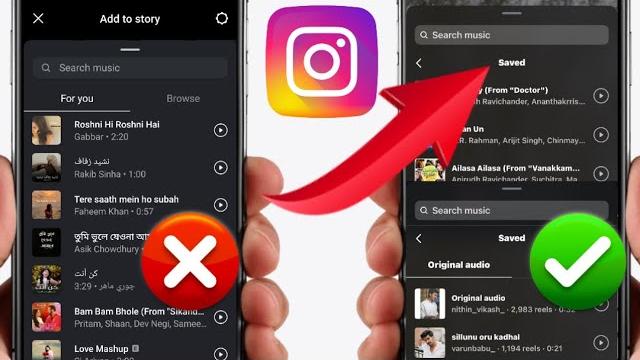Как исправить ошибку «Сохраненная аудиомузыка в истории Instagram» | Сохраненный звук отсутствует Как исправить ошибку «Сохраненная аудиомузыка в истории Instagram» | Сохраненный звук отсутствует