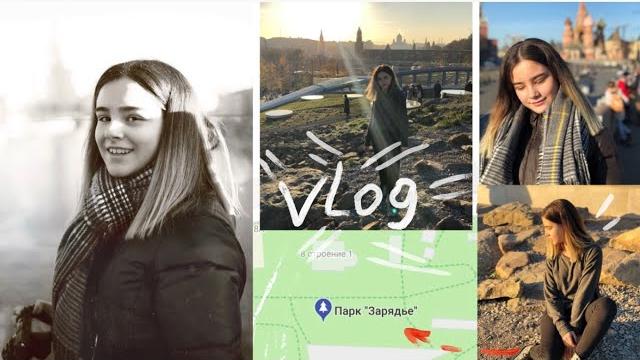 VLOG Парк ЗАРЯДЬЕ/ НОВЫЙ ФОРМАТ ВЛОГОВ VLOG Парк ЗАРЯДЬЕ/ НОВЫЙ ФОРМАТ ВЛОГОВ
