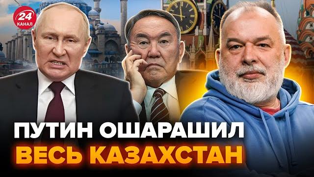 ШЕЙТЕЛЬМАН: СРОЧНО! Путин ШОКИРОВАЛ Назарбаева! Кремль СРЫВАЕТ переговоры с Украиной в Стамбуле ШЕЙТЕЛЬМАН: СРОЧНО! Путин ШОКИРОВАЛ Назарбаева! Кремль СРЫВАЕТ переговоры с Украиной в Стамбуле