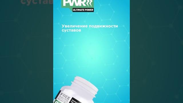 Комплекс Глюкозамин и Хондроитин Комплекс Глюкозамин и Хондроитин