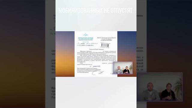 Мобилизованных не отпустят. Шойгу считает это "нецелесообразным" #россия #шойгу #мобилизация Мобилизованных не отпустят. Шойгу считает это "нецелесообразным" #россия #шойгу #мобилизация
