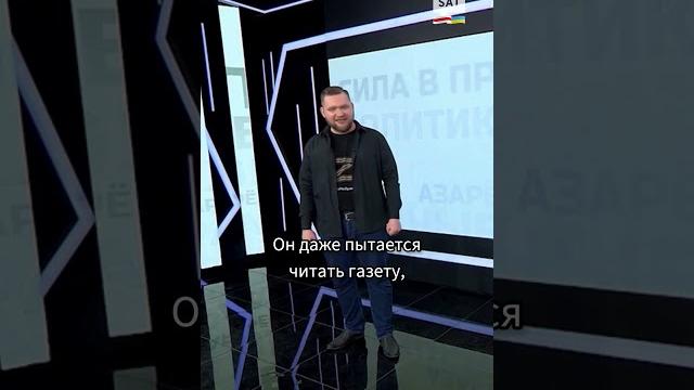 Григорий Азаренок превращается в зверя #shorts Григорий Азаренок превращается в зверя #shorts