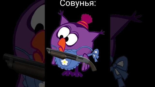 #смешарики #нейросеть #shorts #смешарики #нейросеть #shorts