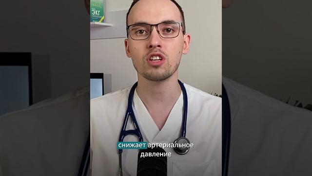 КАПТОПРИЛ #медицина #гипертония КАПТОПРИЛ #медицина #гипертония