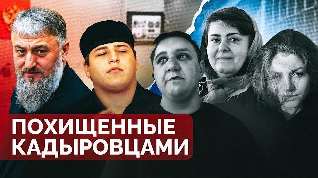 В багажник среди бела дня: как кадыровцы безнаказанно похищают людей / «Новая газета Европа» В багажник среди бела дня: как кадыровцы безнаказанно похищают людей / «Новая газета Европа»