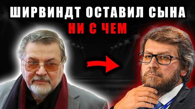 Александр Ширвиндт вычеркнул Фёдора Лукьянова из завещания — родной сын оказался никем Александр Ширвиндт вычеркнул Фёдора Лукьянова из завещания — родной сын оказался никем