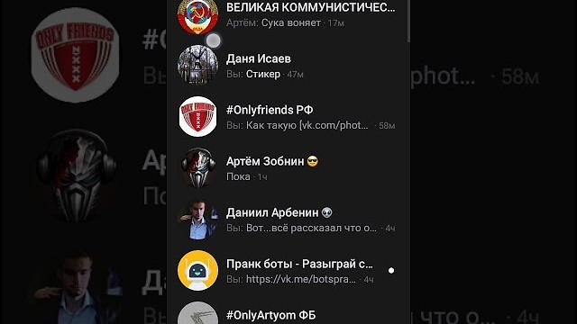 Как вместо ссылки написать слово ВКонтакте) Как вместо ссылки написать слово ВКонтакте)