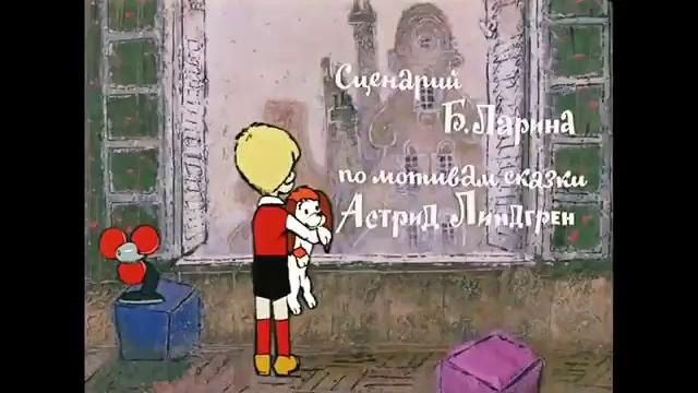 2 серия Карлосон который живёт на крыше 2 серия Карлосон который живёт на крыше