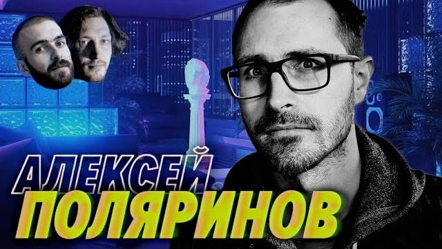 Зачем писать книги, если на них не заработаешь — Кадавры, нейросети и игры — Алексей Поляринов Зачем писать книги, если на них не заработаешь — Кадавры, нейросети и игры — Алексей Поляринов