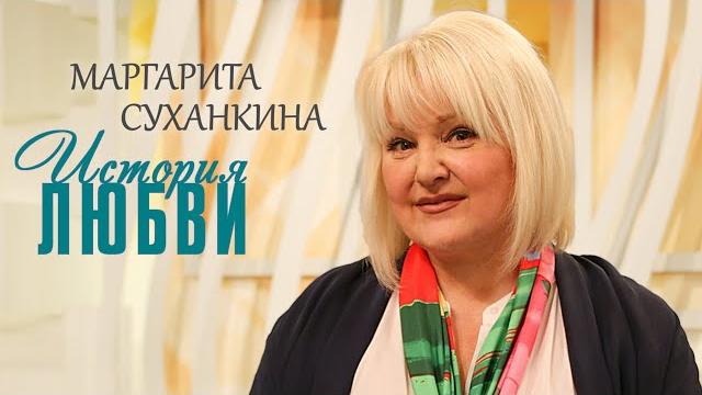 Маргарита Суханкина. Жена. История любви @centralnoetelevidenie Маргарита Суханкина. Жена. История любви @centralnoetelevidenie